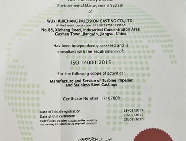 ISO14001:2015證書(shū)